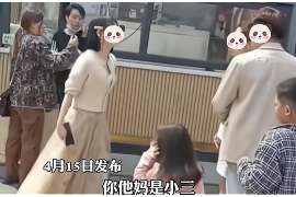 西城调查公司：非婚生子女与婚生子女的法律地位是同等吗